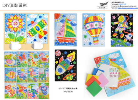 幼兒園產品 Catalog