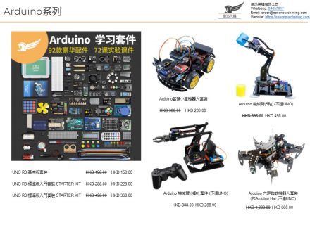 STEM Catalog_2022.3
